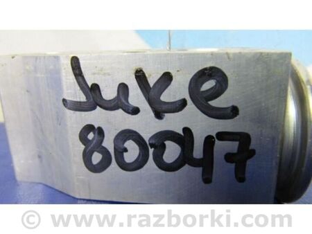 ФОТО Клапан кондиціонера для Nissan Juke (10-19) Київ