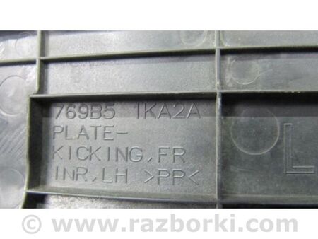 ФОТО Накладка порога внутрішня для Nissan Juke (10-19) Київ