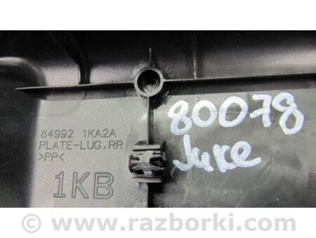 ФОТО Накладка на поріг багажника для Nissan Juke (10-19) Київ