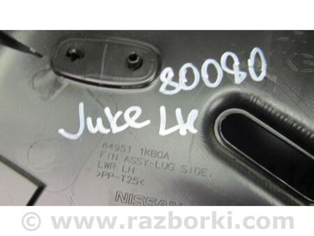 ФОТО Обшивка багажника для Nissan Juke (10-19) Київ