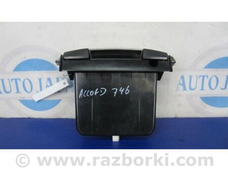 ФОТО Бардачок для Honda Accord IX CR (12-17) Київ