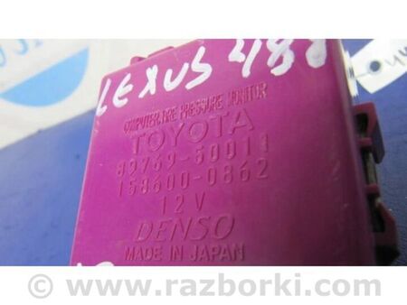 ФОТО Блок керування тиском в шинах для Lexus LS600 HL Київ