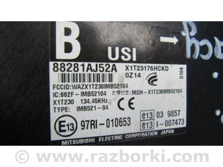 ФОТО Блок комфорту для Subaru Legacy V BR/BM (09-14) Київ