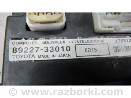 ФОТО Блок електронний для Lexus LS600 HL Київ