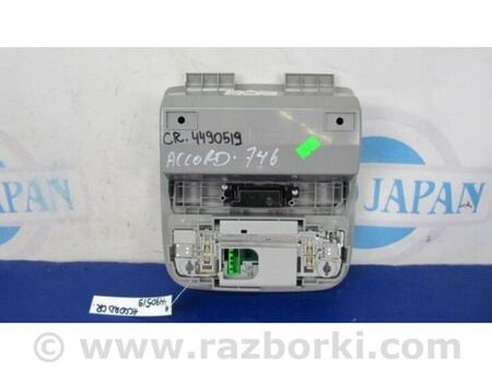 ФОТО плафон салону для Honda Accord IX CR (12-17) Київ