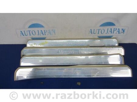 ФОТО Накладка порога внутрішня для Mercedes-Benz S-CLASS W221 (06-13) Київ