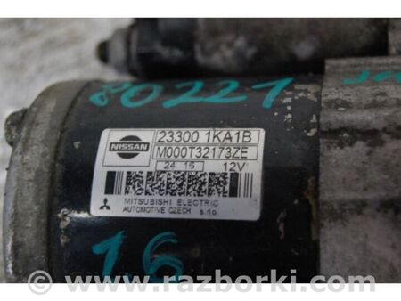 ФОТО Стартер для Nissan Juke (10-19) Київ