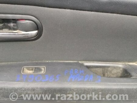 ФОТО Карта дверей для Mazda 3 I BK (03-09) Київ