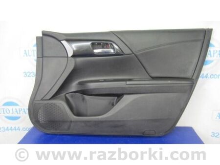 ФОТО Карта дверей для Honda Accord IX CR (12-17) Київ