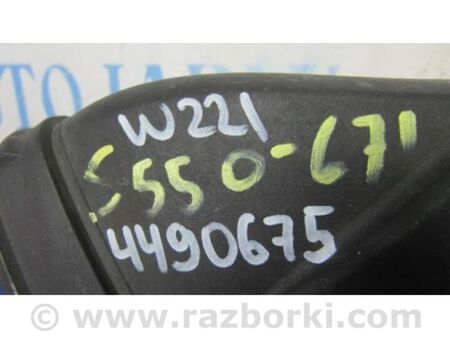 ФОТО Повітрозабірник для Mercedes-Benz S-CLASS W221 (06-13) Київ