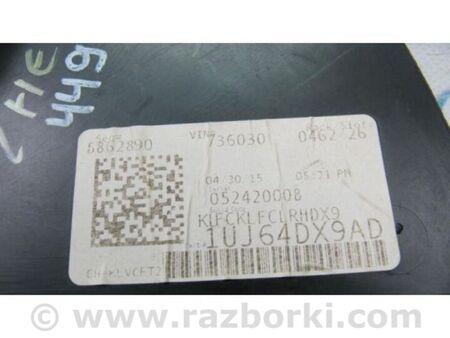 ФОТО накладка в салоні для Jeep Cherokee KL (2013-2023) Київ