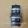 Кнопка склопідіймача Mercedes-Benz S-CLASS W221 (06-13)
