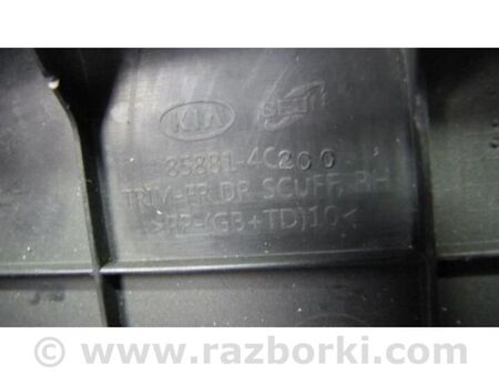ФОТО Накладка порога внутрішня для KIA Optima 3 TF (10-15) Київ