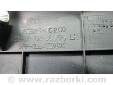 ФОТО Накладка порога внутрішня для KIA Optima 3 TF (10-15) Київ