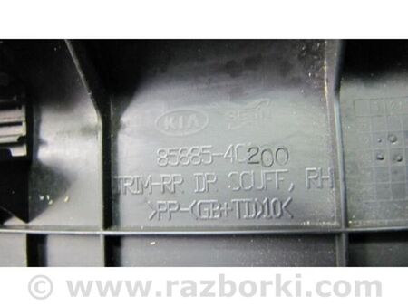 ФОТО Накладка порога внутрішня для KIA Optima 3 TF (10-15) Київ