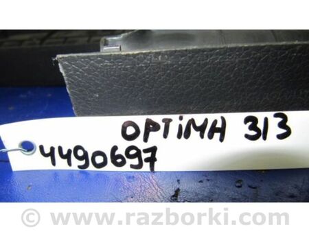 ФОТО Накладка порога внутрішня для KIA Optima 3 TF (10-15) Київ