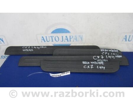 ФОТО Накладка порога внутрішня для Mazda CX-7 Київ