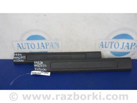 ФОТО Накладка порога внутрішня для Ford Fusion USA 2 поколение (12-20) Київ