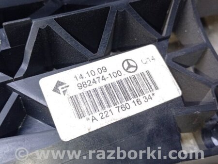 ФОТО Ручка двері зовнішня для Mercedes-Benz S-CLASS W221 (06-13) Київ
