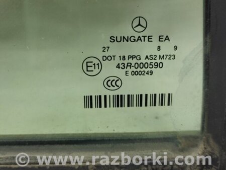 ФОТО Скло дверей глухе для Mercedes-Benz S-CLASS W221 (06-13) Київ