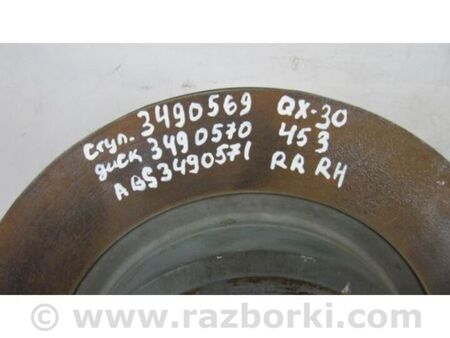 ФОТО Маточина колеса для Infiniti QX30 (15-19) Київ