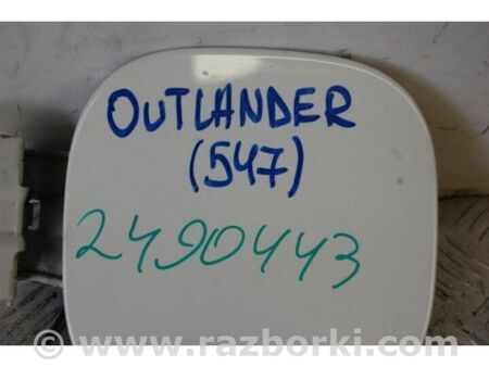 ФОТО Лючок паливного бака для Mitsubishi Outlander III GF (12-22) Київ