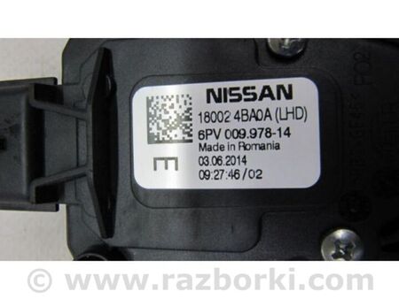 ФОТО Педаль газу для Nissan X-Trail T32 /Rogue (2013-) Київ