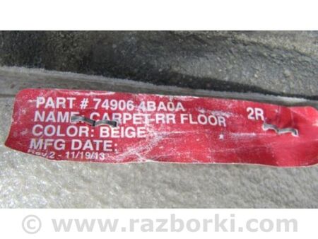 ФОТО Килим підлоги для Nissan X-Trail T32 /Rogue (2013-) Київ