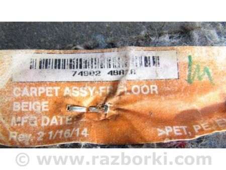 ФОТО Килим підлоги для Nissan X-Trail T32 /Rogue (2013-) Київ