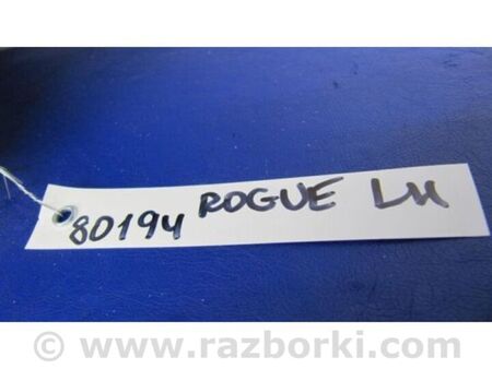 ФОТО Обшивка багажника для Nissan X-Trail T32 /Rogue (2013-) Київ