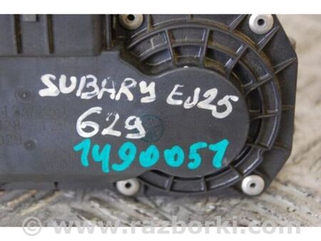 ФОТО Дросельна заслінка для Subaru Legacy V BR/BM (09-14) Київ