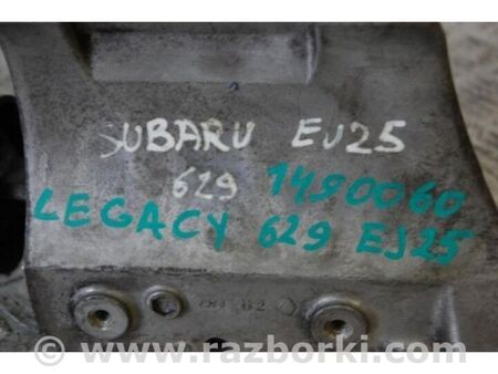 ФОТО Кронштейн компресора кондиціонера для Subaru Legacy V BR/BM (09-14) Київ