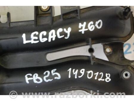 ФОТО Колектор впускний для Subaru Legacy V BR/BM (09-14) Київ