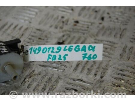 ФОТО Клапан електромагнітний (вакуумний) для Subaru Legacy V BR/BM (09-14) Київ