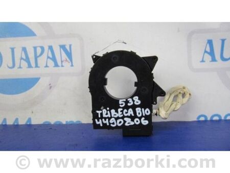 ФОТО Датчик кута повороту керма для Subaru Tribeca рестайл (08-14) Київ