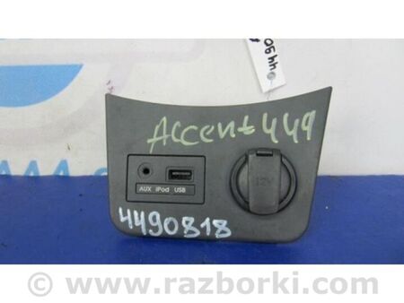 ФОТО USB адаптер для Hyundai Accent 4 RB (10-18) Київ