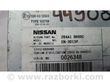 ФОТО Блок електронний для Nissan Qashqai J10 (06-13) Київ