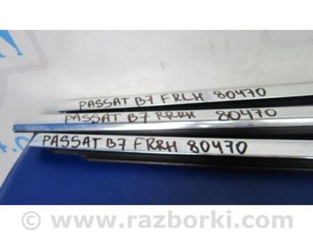 ФОТО Молдинг двері верхній для Volkswagen Passat B7 (09.2010-06.2015) Київ