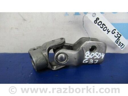 ФОТО Рульовий карданчик для Infiniti  G25/G35/G37/Q40 Київ