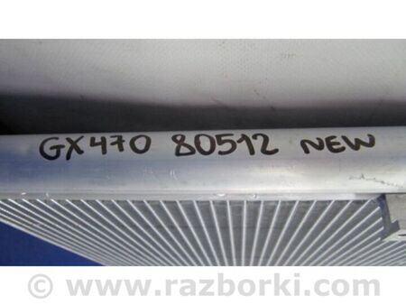 ФОТО Радіатор кондиціонера для Lexus GX Київ