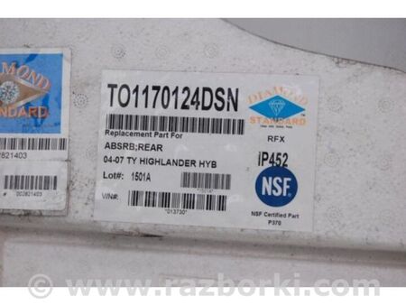 ФОТО Наповнювач бампера задній для Toyota Highlander (01-07) Київ