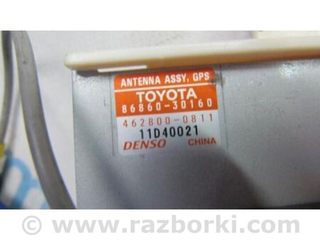 ФОТО Антена для Lexus GS350 Київ