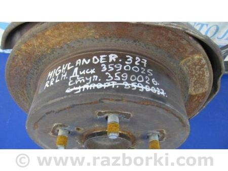 ФОТО Маточина колеса для Toyota Highlander (01-07) Київ