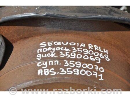 ФОТО Датчик ABS для Toyota Sequoia (01-07) Київ