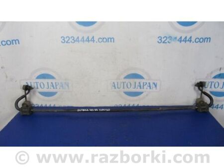 ФОТО Стабілізатор задній для Subaru Outback IV BM/BR (09-14) Київ