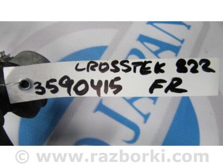 ФОТО Стабілізатор передній для Subaru Crosstrek 2 GT (17-20) Київ