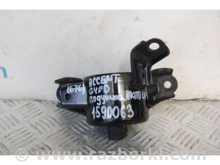 ФОТО Подушка АКПП для Hyundai Accent 4 RB (10-18) Київ