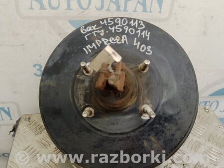 ФОТО Вакуумний підсилювач гальм для Subaru Impreza IV GP GJ (12-16) Київ