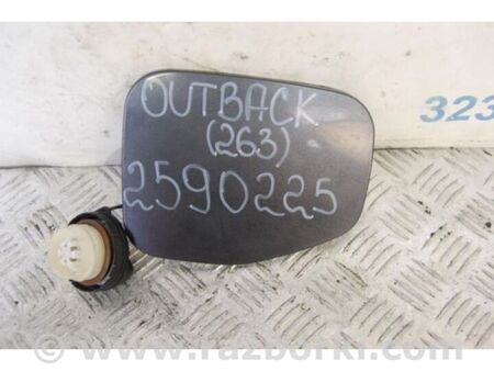 ФОТО Лючок паливного бака для Subaru Outback IV BM/BR (09-14) Київ