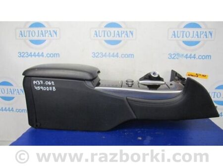 ФОТО Підлокітник для Infiniti M25/M37/M56/Q70/M35H Київ